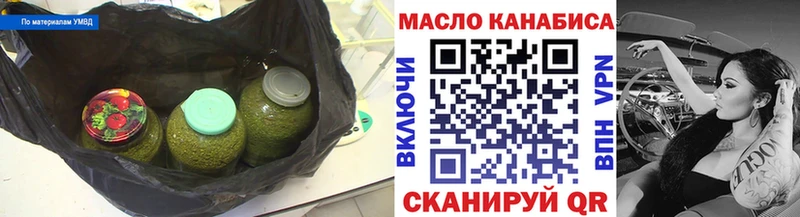 ТГК Wax  Кашира 