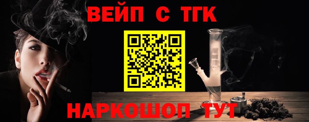 Канабис  Кашира  НБОМе  ГАШИШ  Мефедрон   Вход с VPN 