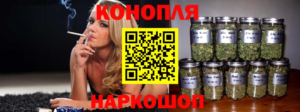 Конопля SATIVA & INDICA Кашира