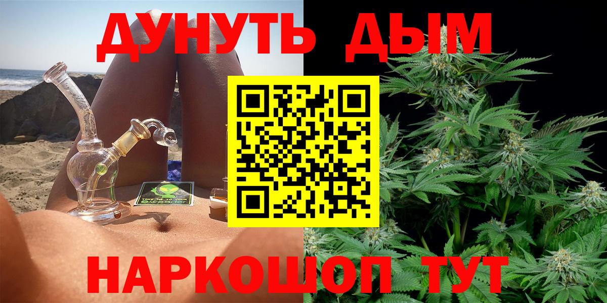 Шишки марихуана план  Вход с VPN  Бошки Шишки SATIVA & INDICA  Бошки Шишки сатива  Кашира 